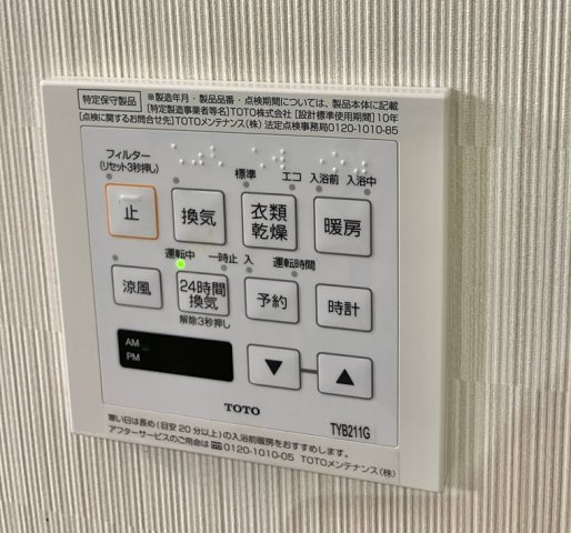 小坪戸建の設備