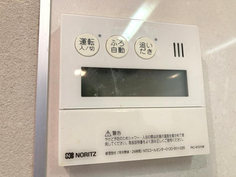 戸塚ハイライズＢ棟の設備