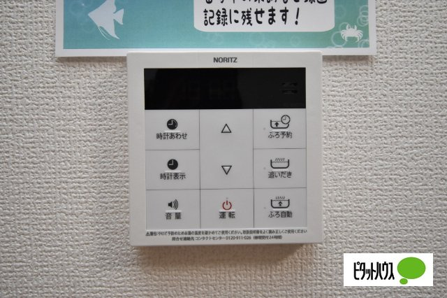 D-ROOM紅雲町Cのその他