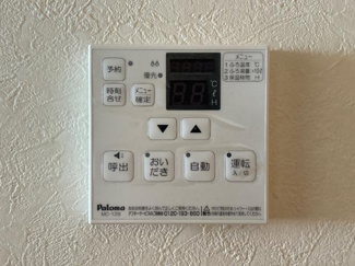 【設備】 | プロニティ２１　 | 室内設備（イメージ）