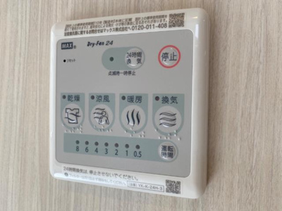 【設備】 | オータムスイート | 室内設備