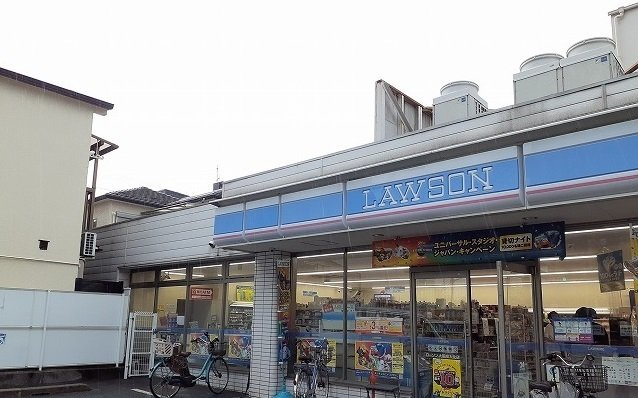 メゾンドシャンテールの周辺|ローソン様まで350m