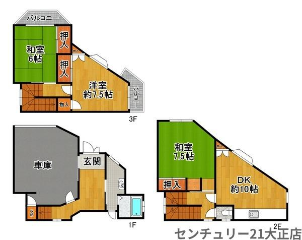千島1丁目中古戸建の間取り