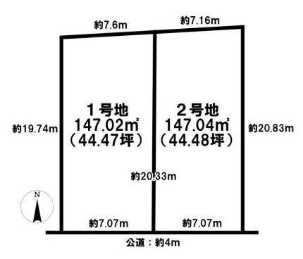 北葛城郡広陵町大字三吉の売地の土地図|■こちらは１号地です！■