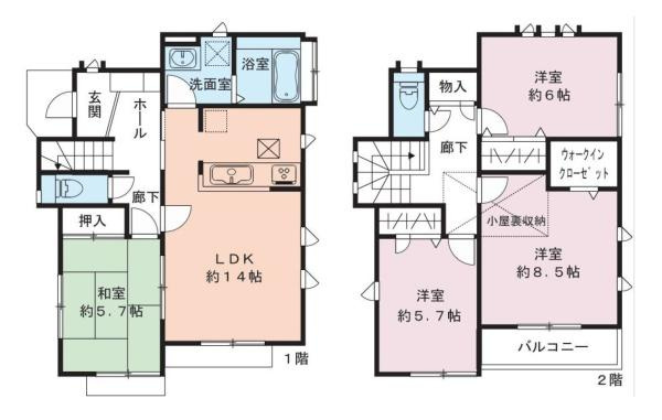 川崎市麻生区高石２丁目の中古一戸建