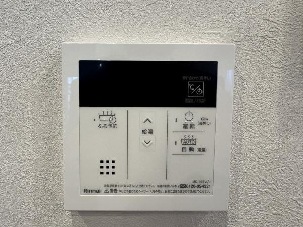 【その他】 | アーサヒルズB棟