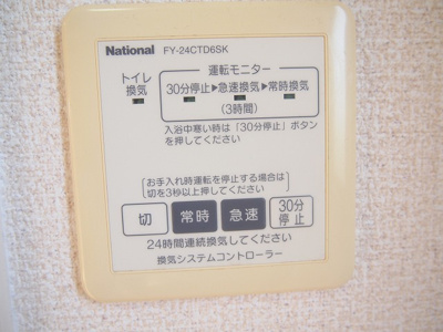 【その他】 | ラフィナートB・C