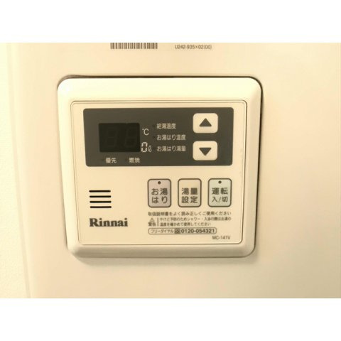 坂口コーポのその他