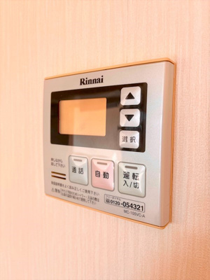 【設備】 | プレジール奥田