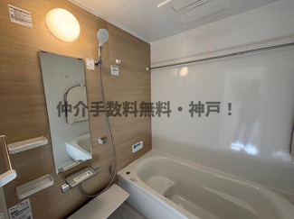 【浴室】 | 神戸市垂水区塩屋台1丁目　新築戸建　仲介手数料無料！ | 日々の疲れを癒すお風呂付です