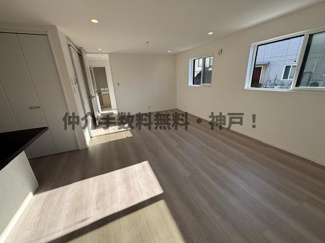 【居間・リビング】 | 神戸市垂水区塩屋台1丁目　新築戸建　仲介手数料無料！ | 居間です