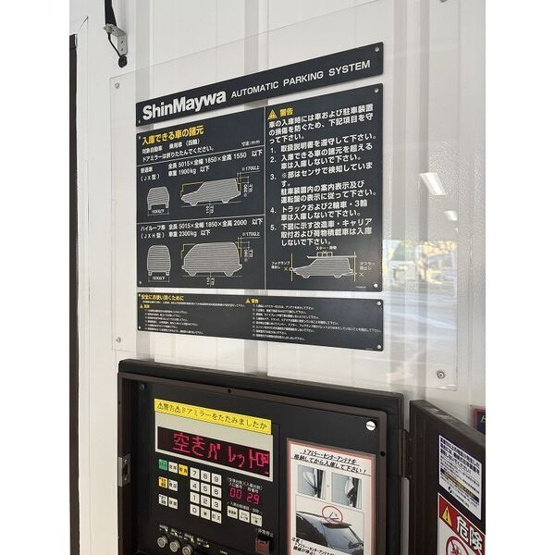 【その他】 | ベレーサ築地口ステーションタワー