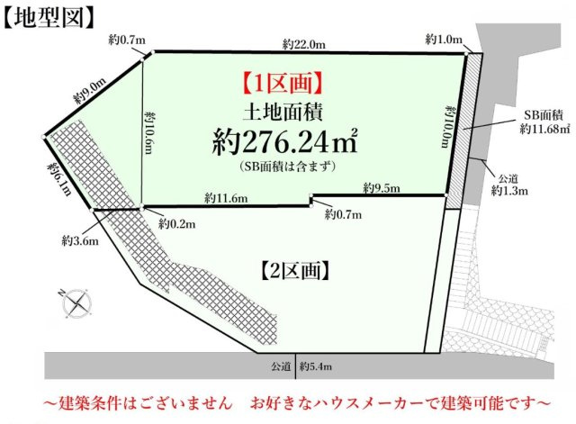 ★仲介手数料無料★横浜市西区老松町の条件無し売地