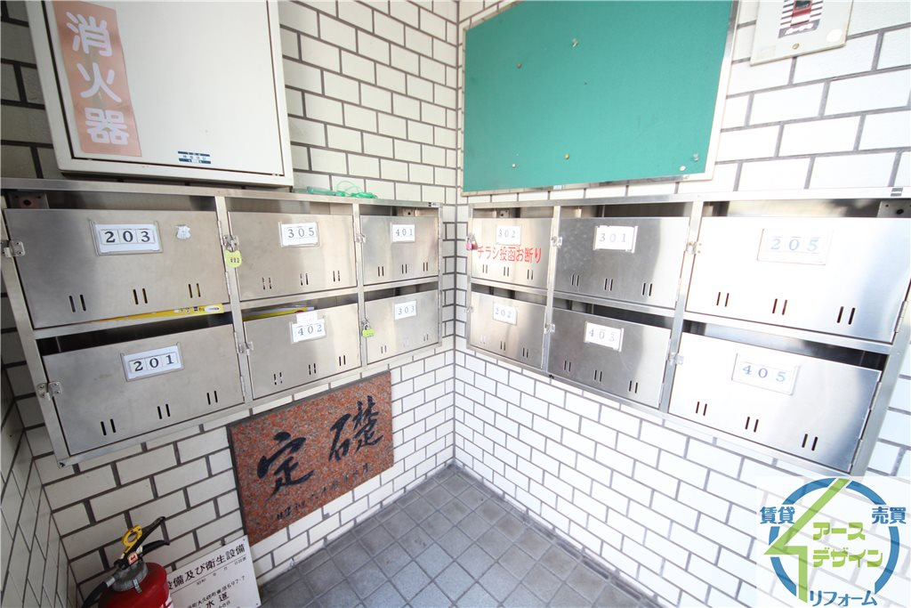 グリーンハイツ旭のその他共用部分