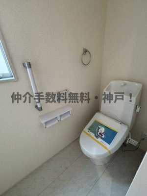 【トイレ】 | 神戸市垂水区名谷町　新築戸建2号棟　仲介手数料無料！ | トイレです