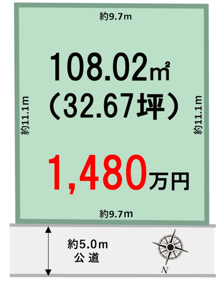 【土地図】 | 柏市南逆井2丁目