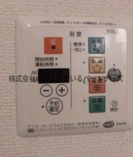 ガーデンヒルズ荒木の設備