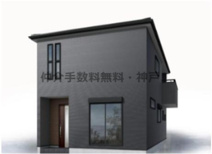 神戸市垂水区名谷町　新築戸建3号棟　仲介手数料無料！の画像