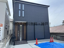 神戸市垂水区名谷町　新築戸建3号棟　仲介手数料無料！の画像