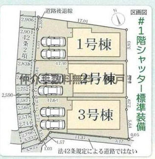 【区画図】 | 神戸市垂水区名谷町　新築戸建3号棟　仲介手数料無料！ | 垂水区名谷町　新築3号棟　仲介手数料無料！