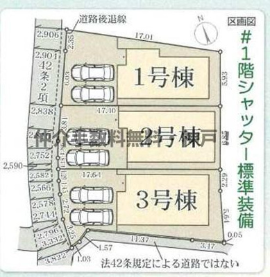 【区画図】 | 神戸市垂水区名谷町　新築戸建3号棟　仲介手数料無料！ | 垂水区名谷町　新築3号棟　仲介手数料無料！
