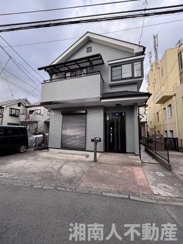 茅ヶ崎市柳島海岸　戸建