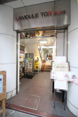 【エントランス】 | ラムールトアビル