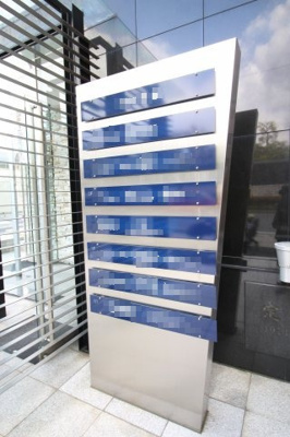 【その他】 | 芦屋サウザンドビル