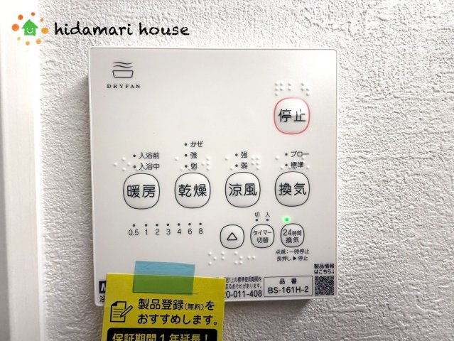 上尾市原市17期　新築戸建　KEIAIGRACE01の冷暖房・空調設備