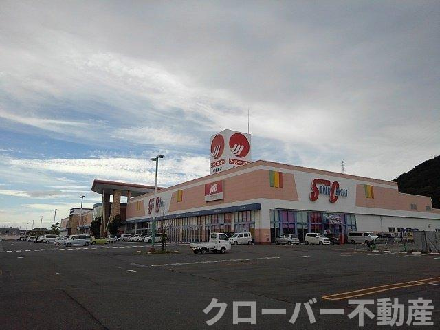 ルミエールの周辺|スーパーセンター宇多津店まで1100m
