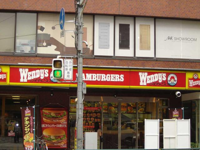 サンパレスの周辺|ヴェンディーズまで80ｍ