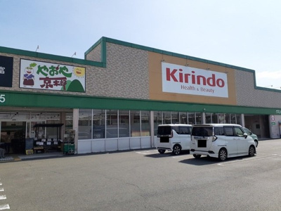 【周辺】 | アムール鴨川 | キリン堂 羽束師店まで550m