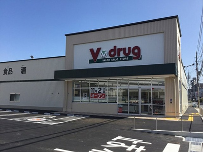 【周辺】 | プリムローズⅡ | Ｖ－ｄｒｕｇ　久世東店まで650m