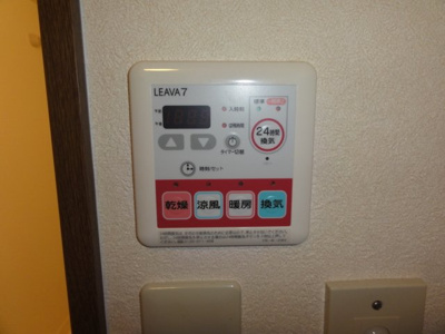 【その他】 | グランド　ソレイユ | 浴室乾燥機