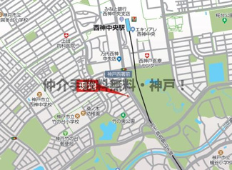 【地図】 | 西区竹の台1　新築　仲介手数料無料！