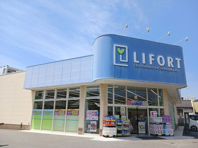 【周辺】 | ｂｏｎｈｅｕｒ姫路栗山町 | ライフォートまで400m