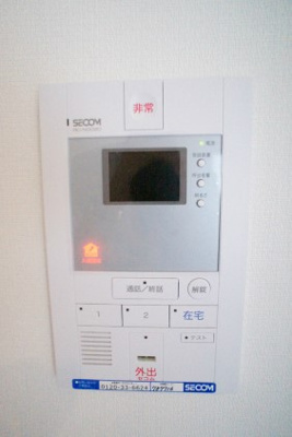 【セキュリティ】 | リブリ・アクア・ルーム