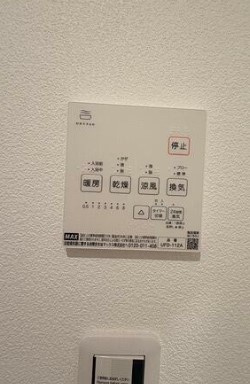 【設備】 | アリア宮崎台