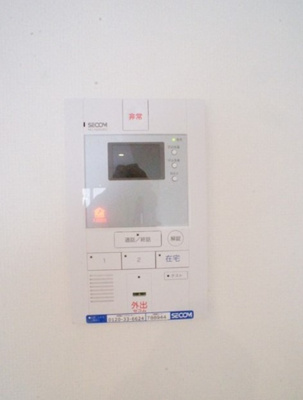 【セキュリティ】 | リブリ・草柳