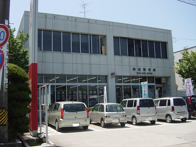 額田郡幸田町　賃貸アパート新築工事の周辺|幸田郵便局まで1,292ｍ