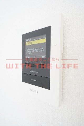 プレミエール 【キャッシュバック対象】のセキュリティ