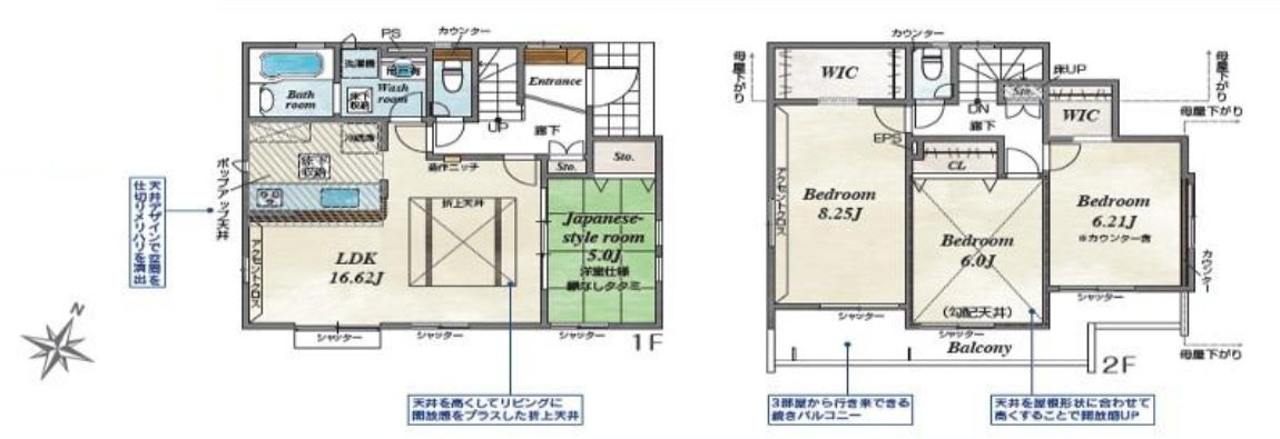東村山市廻田町4丁目・全1棟　新築一戸建　～東南角地～