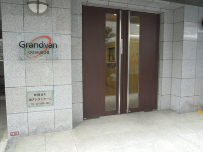 【エントランス】 | グランヴァン荻窪Ⅱ