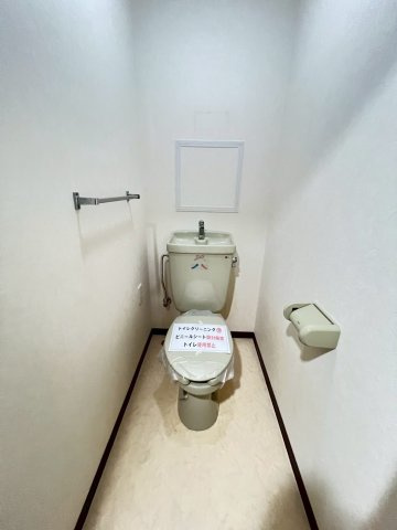 メゾンアベニールのトイレ