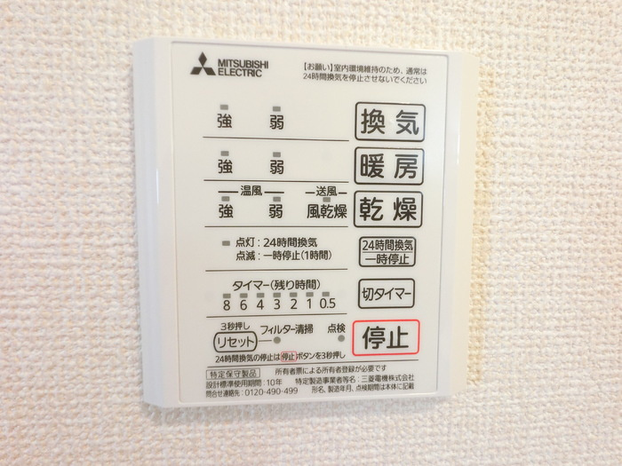 イデアーレ・ココンの設備