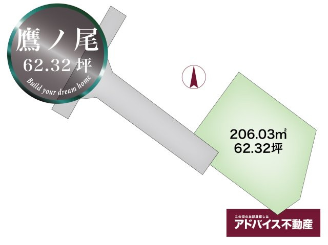 柳川市大和町鷹ノ尾の売地