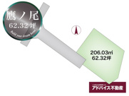 柳川市大和町鷹ノ尾の売地の画像
