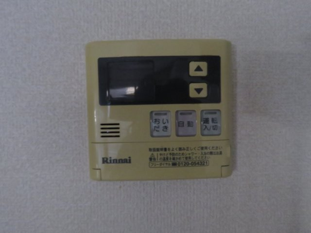 アイル富士見の設備