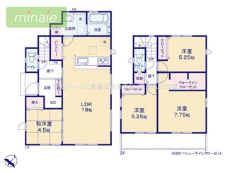 【間取り】 | 保育園9分　小学校11分　水回り集中　三咲全11区画　8号棟
