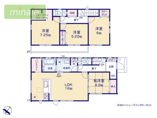 【間取り】 | 保育園9分　小学校11分　全室南向き　三咲全11区画　10号棟